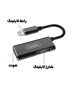 خرید عمده تبدیل تایپ سی ارلدام