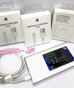 کابل اپل استور آیفونX