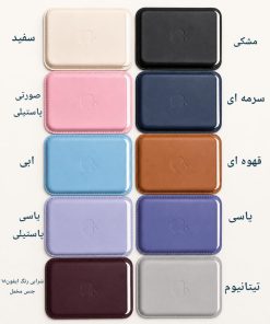 جاکارتی ولت مگ سیف اپل wallet leather